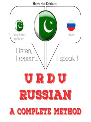 cover image of میں روسی سیکھ رہا ہوں